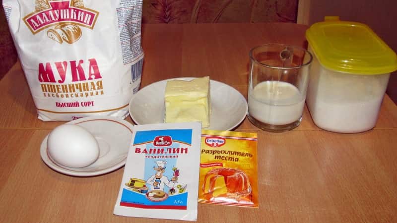 Ингредиенты для коржиков молочных